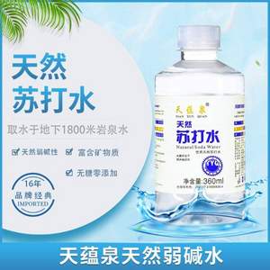 天蕴泉 饮用天然弱碱性苏打水 360ml*6瓶*3件