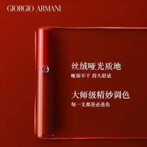 Giorgio Armani 阿玛尼 红管口红 206 1.5ml