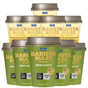韩国进口，BARISTA Rules 每日咖啡师 咖啡饮料250ml*10杯