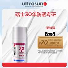 Ultrasun 优佳  面部抗光老化防晒隔离乳SPF30+  15ml 