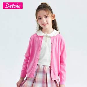 Deesha 笛莎  2022秋款女童简约纯色针织开衫（90~170码）多色