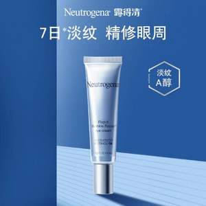 <span>白菜！</span>Neutrogena 露得清 维A醇抗皱修护眼霜 10g