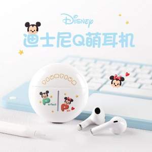 Disney 迪士尼 CE-896V-1 Q蛋蓝牙耳机 多色