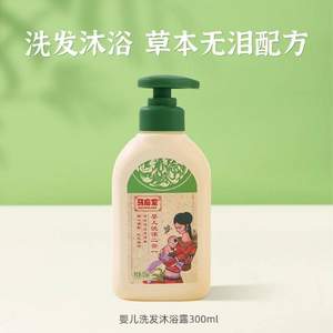 马应龙 婴儿沐浴洗发二合一 300ml