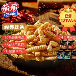 親親 原味蝦條 80g*5包