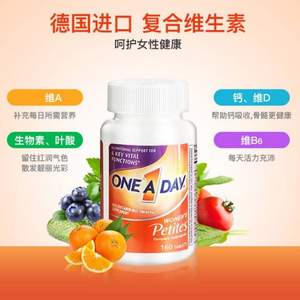 拜耳ONE A DAY 女士补充复合维生素烟酰胺 160粒*2盒