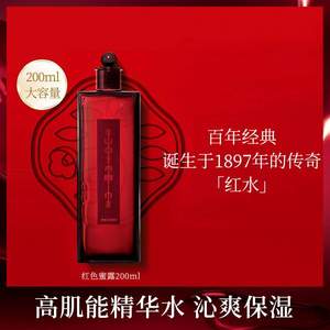 Shiseido 资生堂 红色蜜露精华化妆液200mL