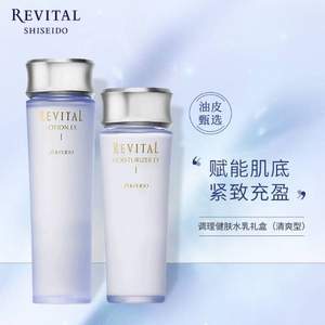 Shiseido 资生堂 REVITAL 悦薇 调理健肤水乳 清爽型（水130ml+乳100ml）+赠化妆棉 