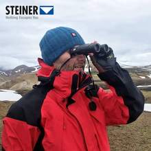 Steiner 视得乐 Wildlife锐视系列 10.5x28双筒望远镜2323