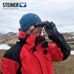 Steiner 视得乐 Wildlife锐视系列 10.5x28双筒望远镜2323