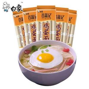 白象 鸡蛋面350g*5袋