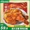 上市企業(yè)，民和 湘鄂手槍腿炸雞 220g*3件+220*3袋
