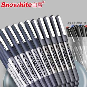 Snowhite 白雪 PVR155 直液式走珠笔 0.5mm 6支 黑色