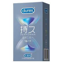 Durex 杜蕾斯 持久装 延时三合一避孕套16只装 （超薄6只+情趣5只+经典4只）