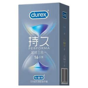 Durex 杜蕾斯 持久装 延时三合一避孕套16只装 （超薄6只+情趣5只+经典4只）