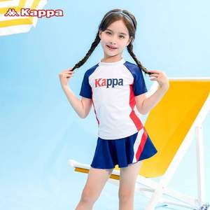 Kappa 卡帕 2022年夏新款女童印花分体裙式泳衣 KP2150028