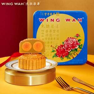 88会员，Wing Wah 元朗荣华 双黄莲蓉月饼礼盒740g