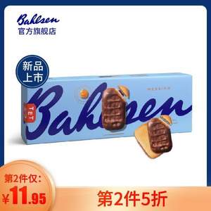 德国进口，Bahlsen 百乐顺 巧克力香橙夹心蛋糕饼干 125g*2盒