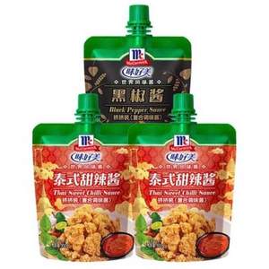 味好美 泰式甜辣酱+黑椒酱 100g*3袋 组合装