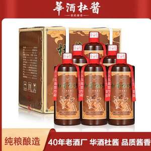 杜酱 烧坊 坤沙老酒 53度酱香型白酒 500ml*6瓶