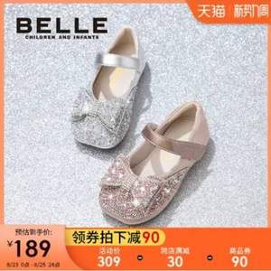 百丽 2022秋季新款儿童水晶公主鞋软底银色亮片单鞋（23~31码） 2色