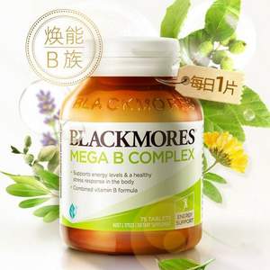 Blackmores 澳佳宝 复合维生素B族片 75片*2瓶