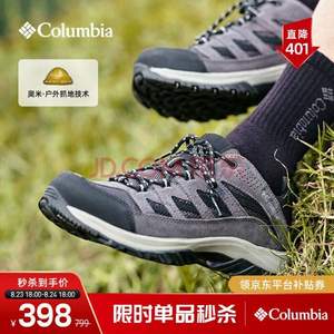 Columbia 哥伦比亚 新款男子徒步鞋 BM4595 