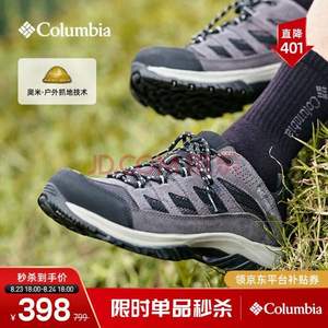 Columbia 哥倫比亞 新款男子徒步鞋 BM4595 