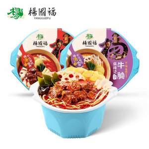 楊國(guó)福 自熱麻辣燙 番茄牛腩 450g*2盒 