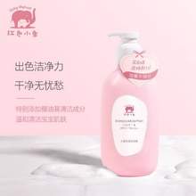 <span>白菜！</span>Baby Elephant 紅色小象 兒童洗發(fā)沐浴露786mL*2瓶