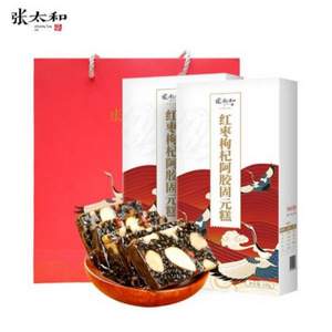 张太和 红枣枸杞阿胶固元糕 200g*2盒 ​​​