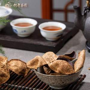 <span>白菜！</span>强哥的老陈皮，传奇茶引 新会九制陈皮 20年单片皮 100g