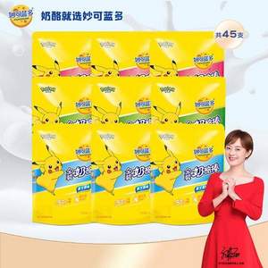 Milkland 妙可藍多 新金裝皮卡丘聯(lián)名兒童奶酪棒 100g*9袋
