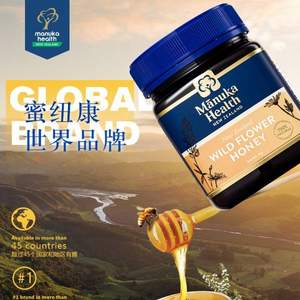 新西兰进口 Manuka Health 蜜纽康 纯天然野生百花蜂蜜 1000g