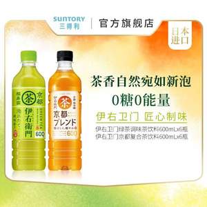 三得利 伊右卫门 日本进口 京都复合茶饮料600mL*6瓶