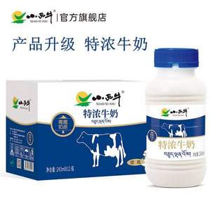 小西牛 青海特濃牛奶 243ml*12瓶