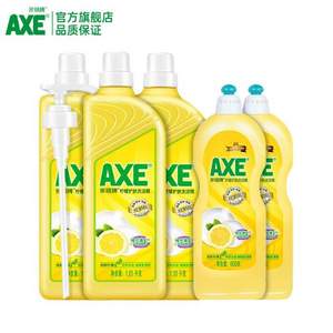 AXE 斧头牌 柠檬护肤洗洁精 1.01kg*3瓶+600g*2瓶