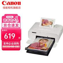 Canon 佳能 便携式照片打印机 CP1300 