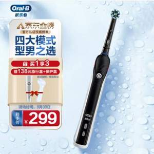 Oral-B 欧乐B  P4000 电动牙刷   