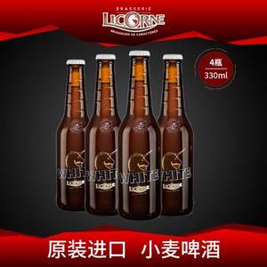 临期低价，法国原装进口 Licorne 利库尼 精酿小麦啤酒330mL*4瓶