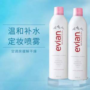 88VIP会员，evian 依云 保湿舒缓矿泉水喷雾 400ml*2瓶