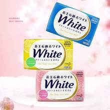 Kao 花王 White 玫瑰/牛乳/柑橘天然植物香皂 130g*3块*2件