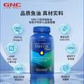 <span>白菜！</span>GNC 健安喜 三倍效力高浓缩深海鱼油迷你胶囊 240粒*3件