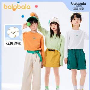 Balabala 巴拉巴拉 2022秋季儿童纯色纯棉长袖T恤（90~175码）