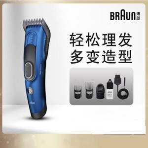 Braun 博朗 HC5030 可水洗静电动理发器