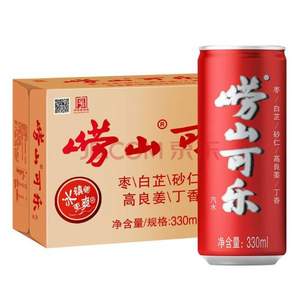 崂山三绝 崂山可乐 330mL*24罐+凑单品