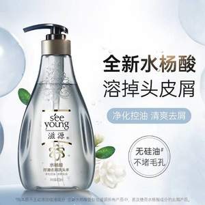 seeyoung 滋源 无硅油水杨酸控油去屑洗发水 400mL*4件