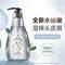 <span>白菜！</span>seeyoung 滋源 無硅油水楊酸控油去屑洗發(fā)水 400mL*3件