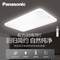 Panasonic 松下 HHXZX036 超薄簡約吸頂燈 100W 贈(zèng)魔方插座