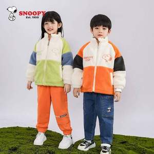 Snoopy 史努比 2022年秋款男女童羊羔绒上衣外套（90~140码）3色